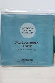 Amazon.co.jp: JUKIジューキ ミシン刺繍糸アンパンマン刺繍カード